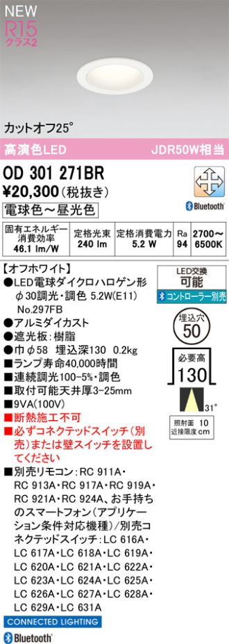 OD301271BR