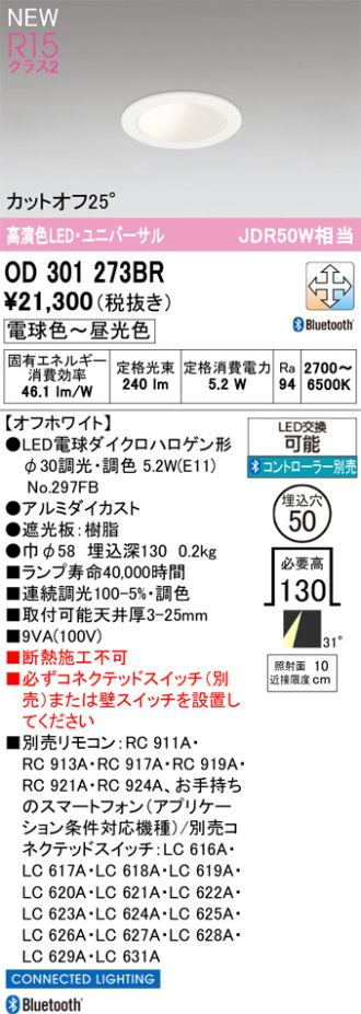 OD301273BR