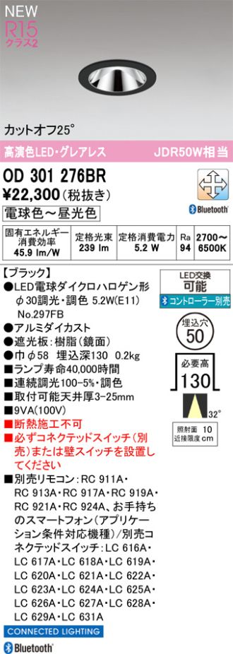 OD301276BR