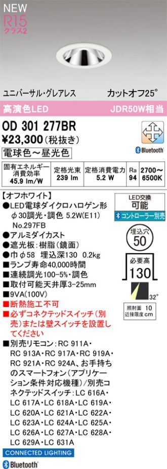 OD301277BR