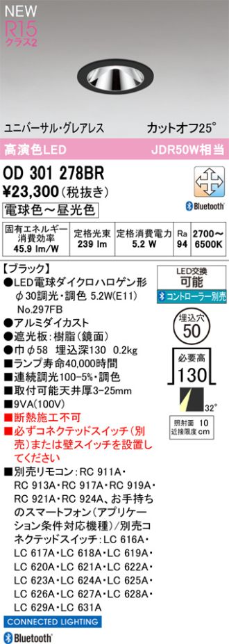 OD301278BR