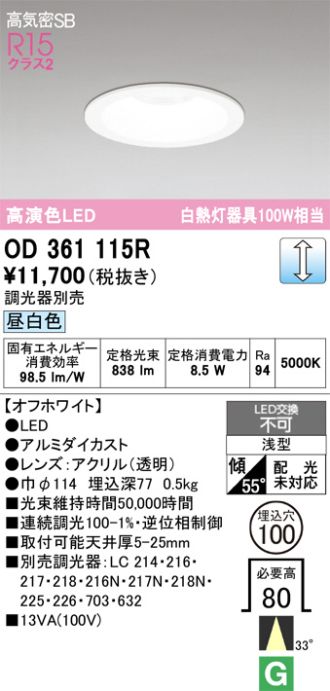 OD361115R