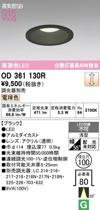 OD361130R