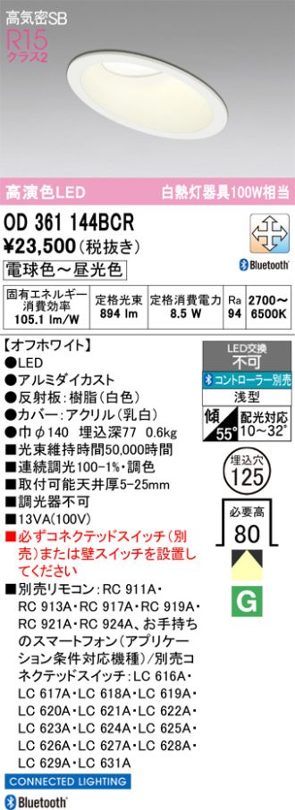 OD361144BCR