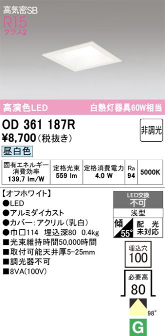 OD361187R