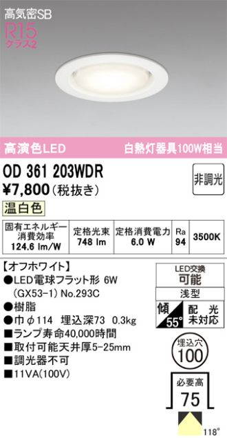 OD361203WDR