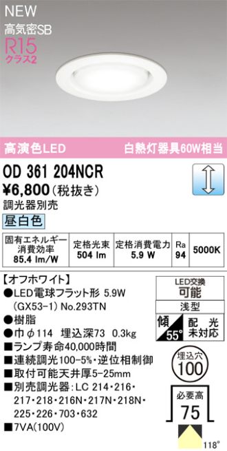 OD361204NCR