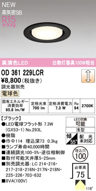 OD361229LCR