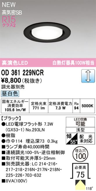 OD361229NCR