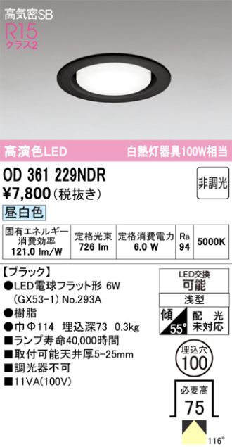 OD361229NDR
