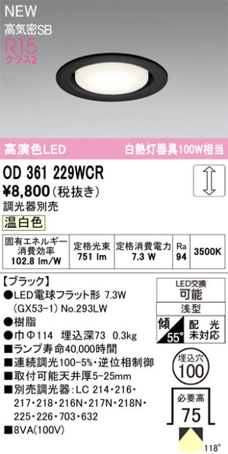 OD361229WCR
