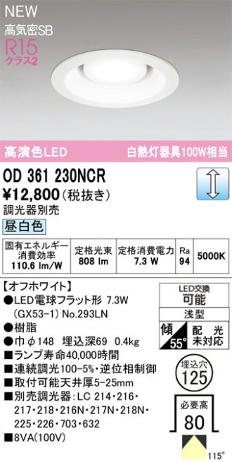 OD361230NCR