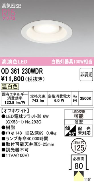 OD361230WDR