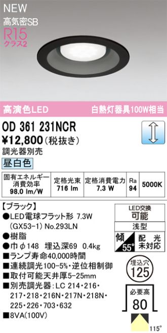 OD361231NCR