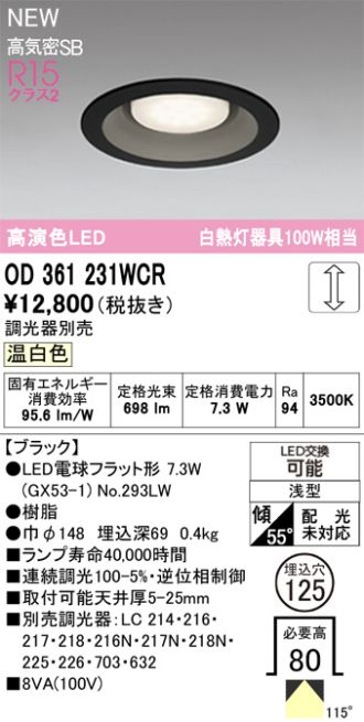 OD361231WCR