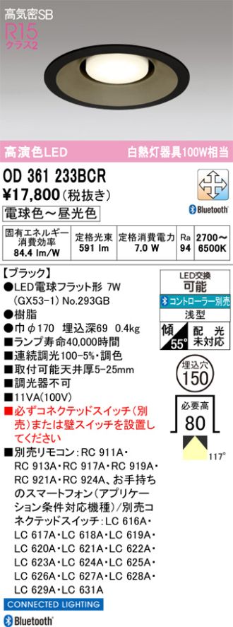 OD361233BCR