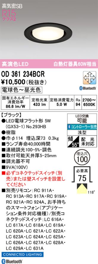 OD361234BCR