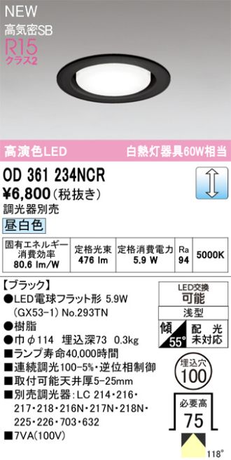 OD361234NCR