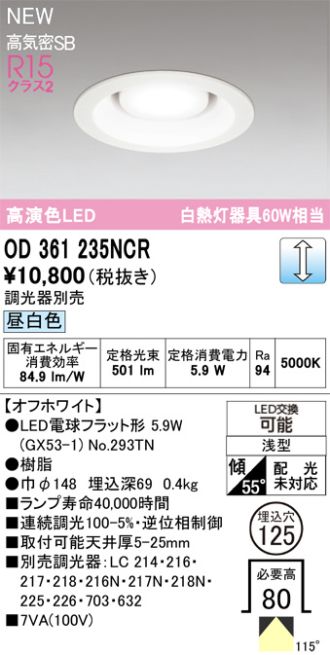 OD361235NCR