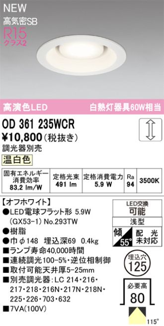 OD361235WCR