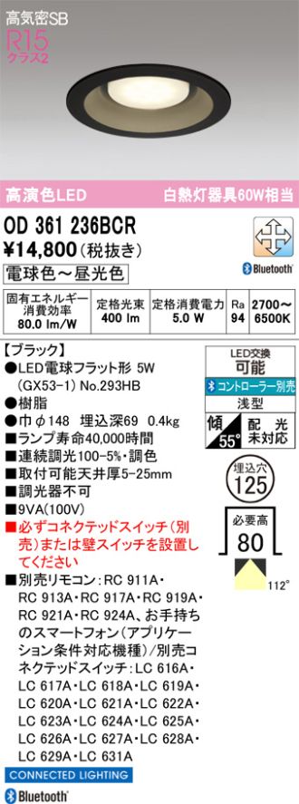 OD361236BCR