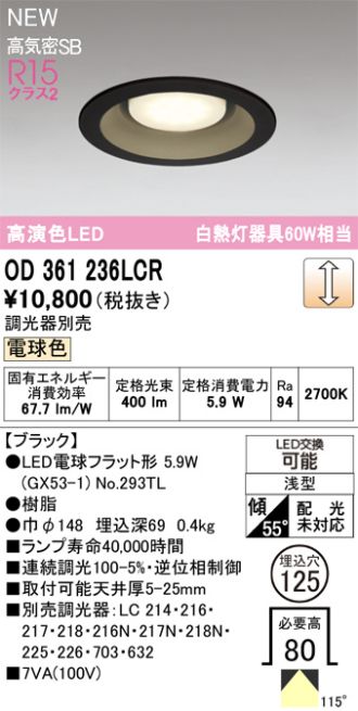 OD361236LCR