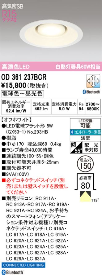 OD361237BCR