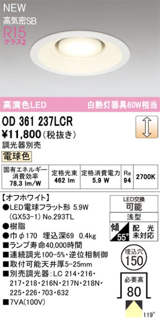 OD361237LCR