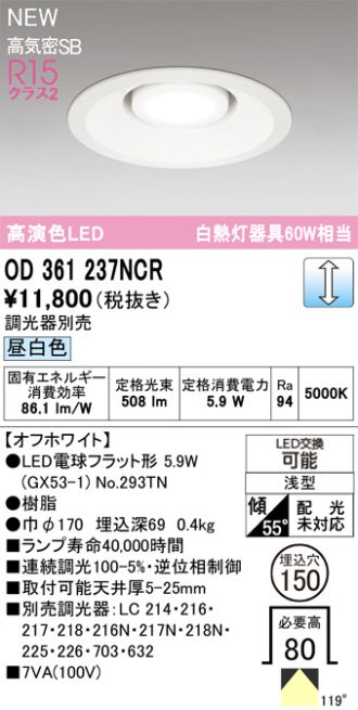 OD361237NCR