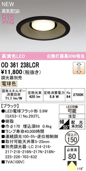 OD361238LCR