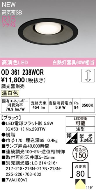 OD361238WCR