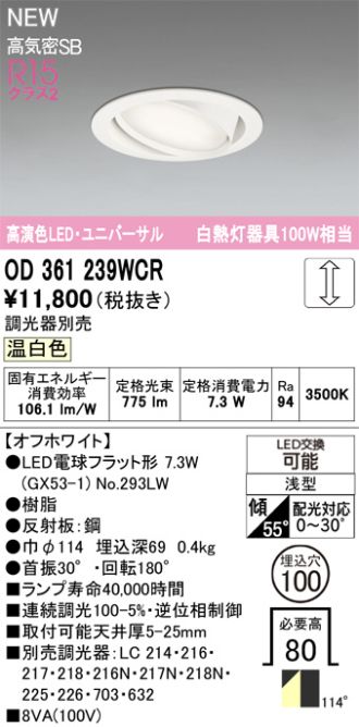 OD361239WCR