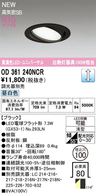 OD361240NCR