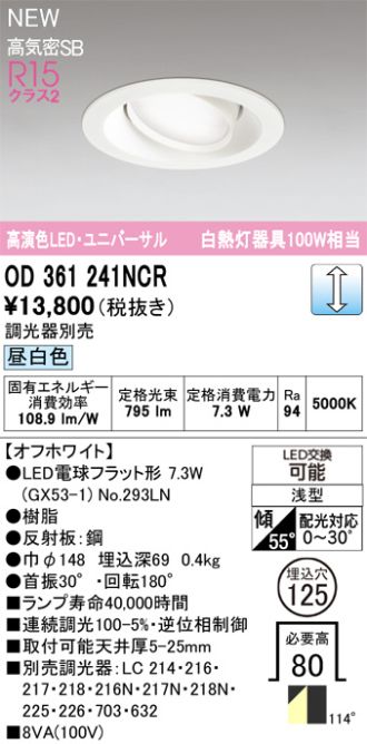 OD361241NCR
