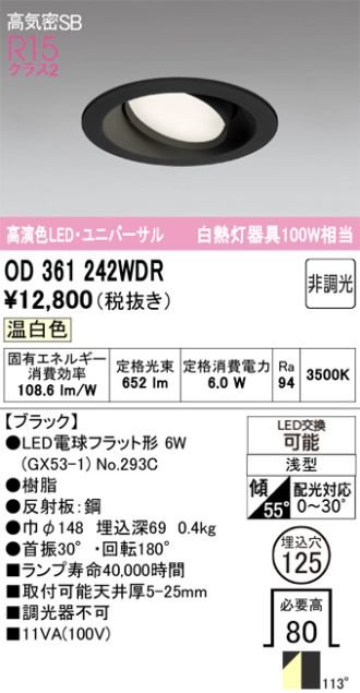 OD361242WDR