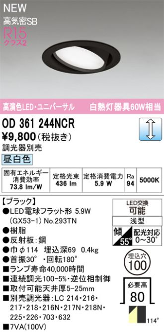 OD361244NCR