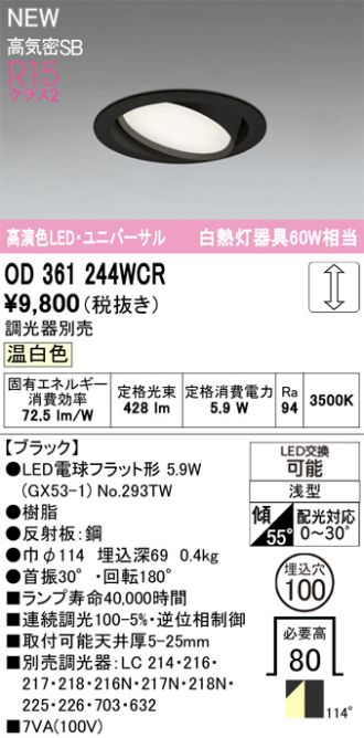 OD361244WCR