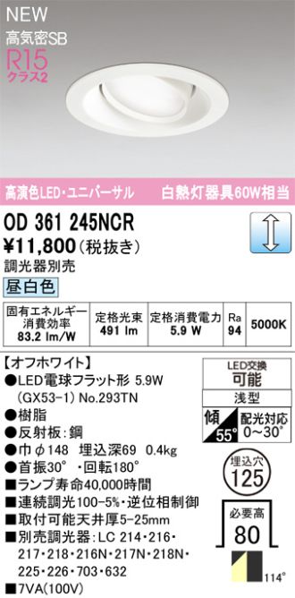 OD361245NCR
