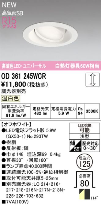 OD361245WCR