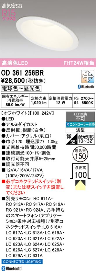 OD361256BR