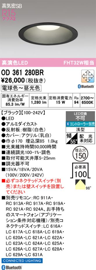 OD361280BR