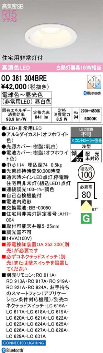OD361304BRE