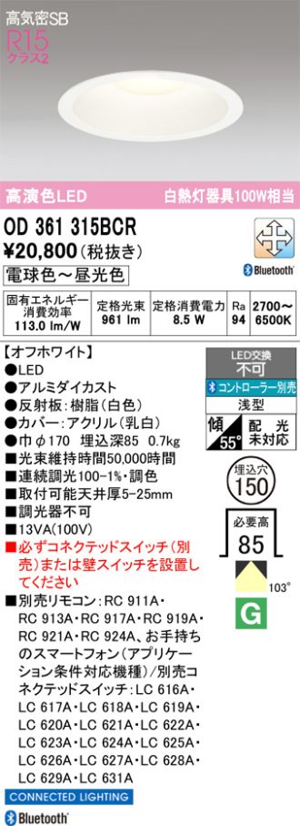 OD361315BCR