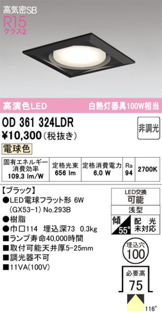 OD361324LDR