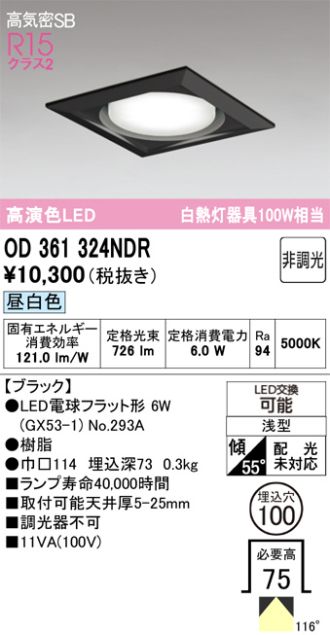 OD361324NDR