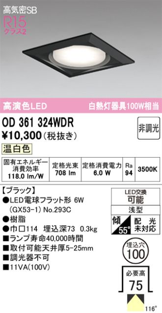 OD361324WDR