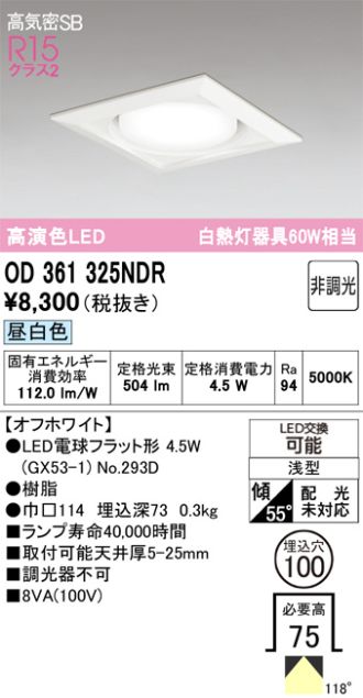 OD361325NDR