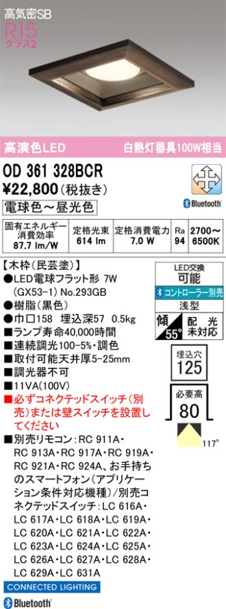 OD361328BCR