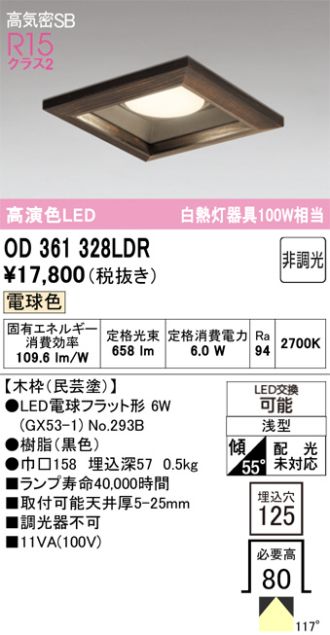 OD361328LDR
