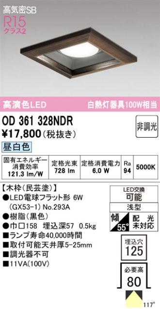 OD361328NDR